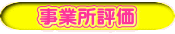 Ə] 