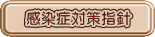 Ǒ΍wj