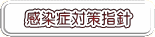 Ǒ΍wj