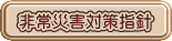ЊQ΍wj