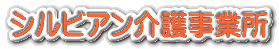 �V���r�A����쎖�Ə�