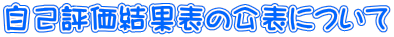 ȕ]ʕ\̌\ɂ